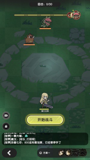 杖剑传说测试服