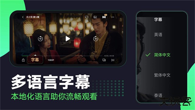 爱奇艺国际版免费下载