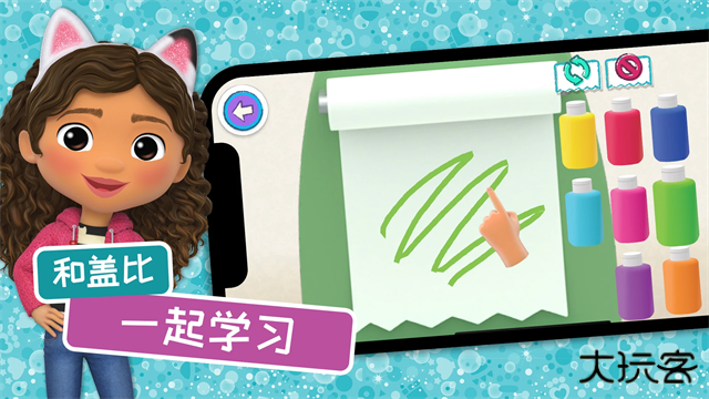 盖比的娃娃屋最新版下载