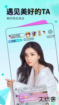 映客直播tv版免费下载