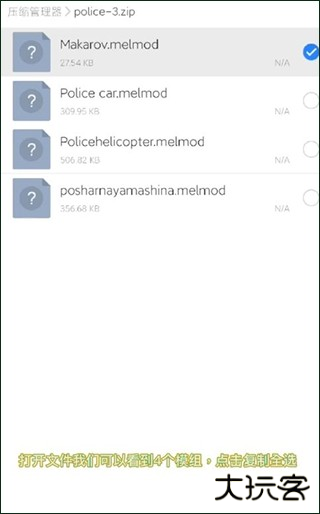 甜瓜游乐场25.5版本