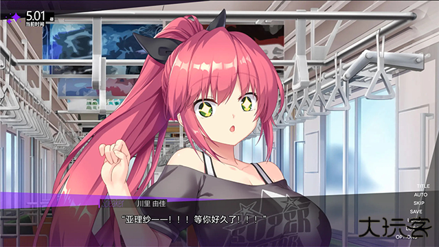 里垢女子的非常规攻略法最新版下载