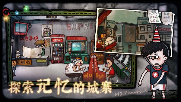 南瓜先生2最新版下载
