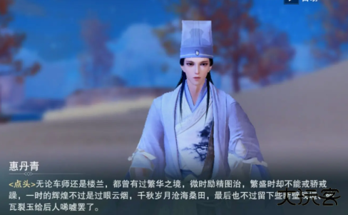 你的江湖安卓版