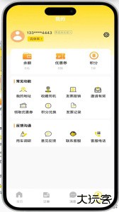 拉拉回头车物流平台软件下载 v8.10安卓版