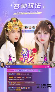 蜜疯直播客户端下载 v3.8.8安卓版