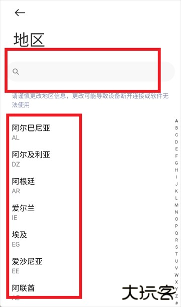 小米耳机app官方正版