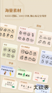 臣小印官方版app下载 v2.5.13安卓版