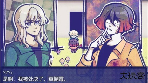 米斯特里克最新版下载