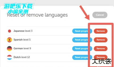 多邻国app下载安装最新版2026