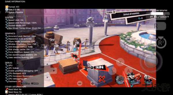 Citron模拟器免费下载