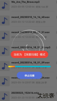 冰雪数据恢复