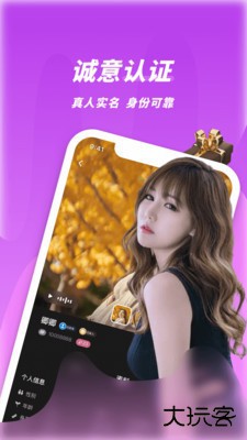 春夜视频app最新版20241.56