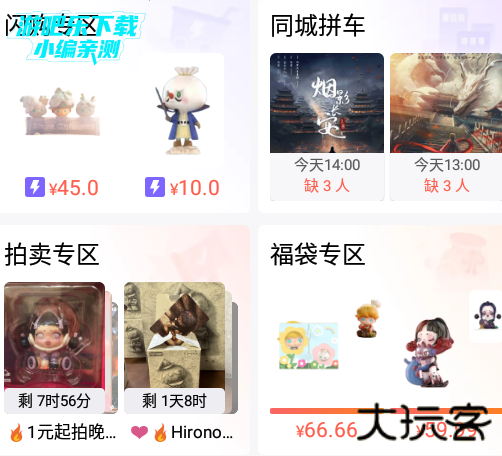 千岛卡牌官方正版