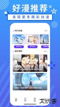 二次元精选头像