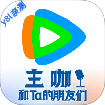腾讯视频官方版下载