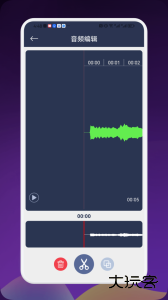 录音专家app最新版下载 v5.2.1安卓版