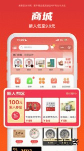 找找茶最新版下载 v1.6.31安卓版