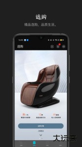 瑞多按摩椅官方版下载 v4.3.8安卓版