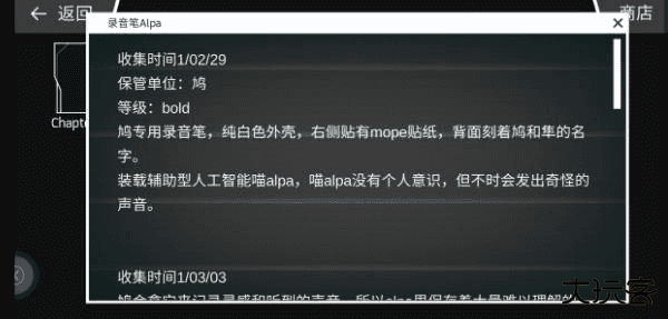 phigros音游安卓版最新版下载
