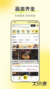 逆光代售软件下载 v6.3.5安卓版