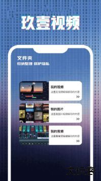 91视频苹果版1.0.31