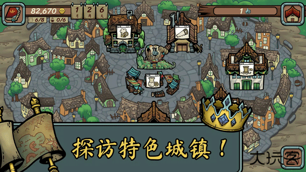 当铺人生传奇最新版下载