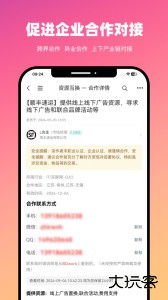 BDwork官方版app手机版下载 v4.2.1安卓版