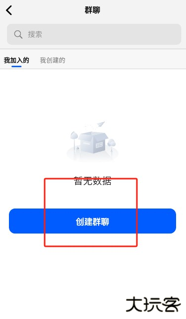 电鸽app免费下载