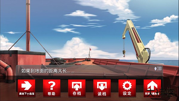 囚人的旋律最新版下载