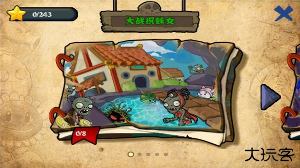 植物大战僵尸原版西游版