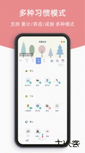 柠檬点点桌面小组件软件手机版下载 v3.3.8安卓版