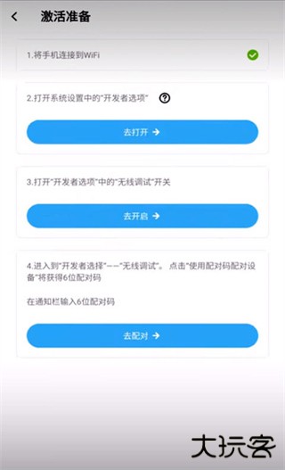 VMOS助手免费下载