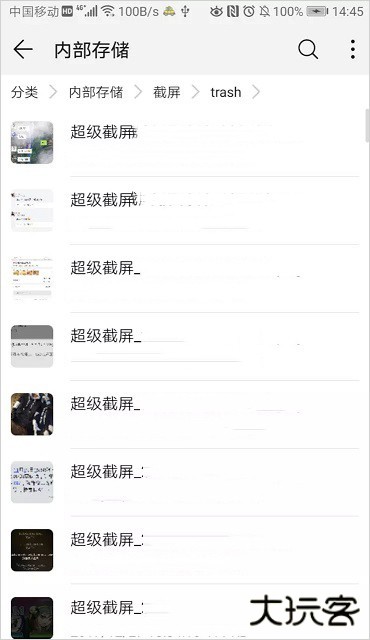 pydroid3使用教程