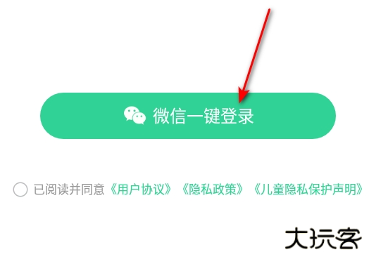 会玩2026最新版本