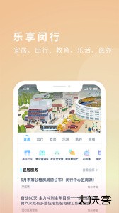 今日闵行新闻app官方版客户端下载 v4.5.4安卓版