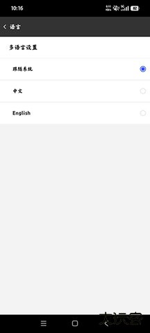 嘉嘉虚拟机2026新版下载TG@JJXNJMT免费版