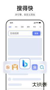 迅雷浏览器app官方正版下载 v2.14.0.10099安卓版