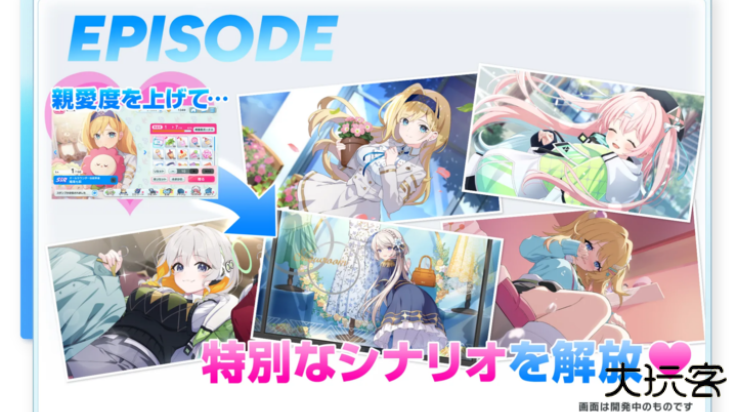 少女庭园最新版下载