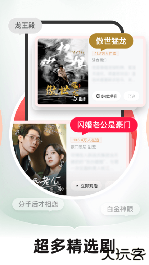 河马剧场官方最新版v2.9.1