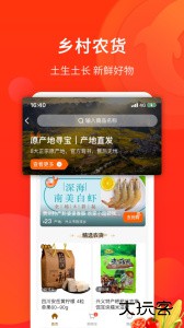 生活Plus官方版app下载 v6.5.9安卓版