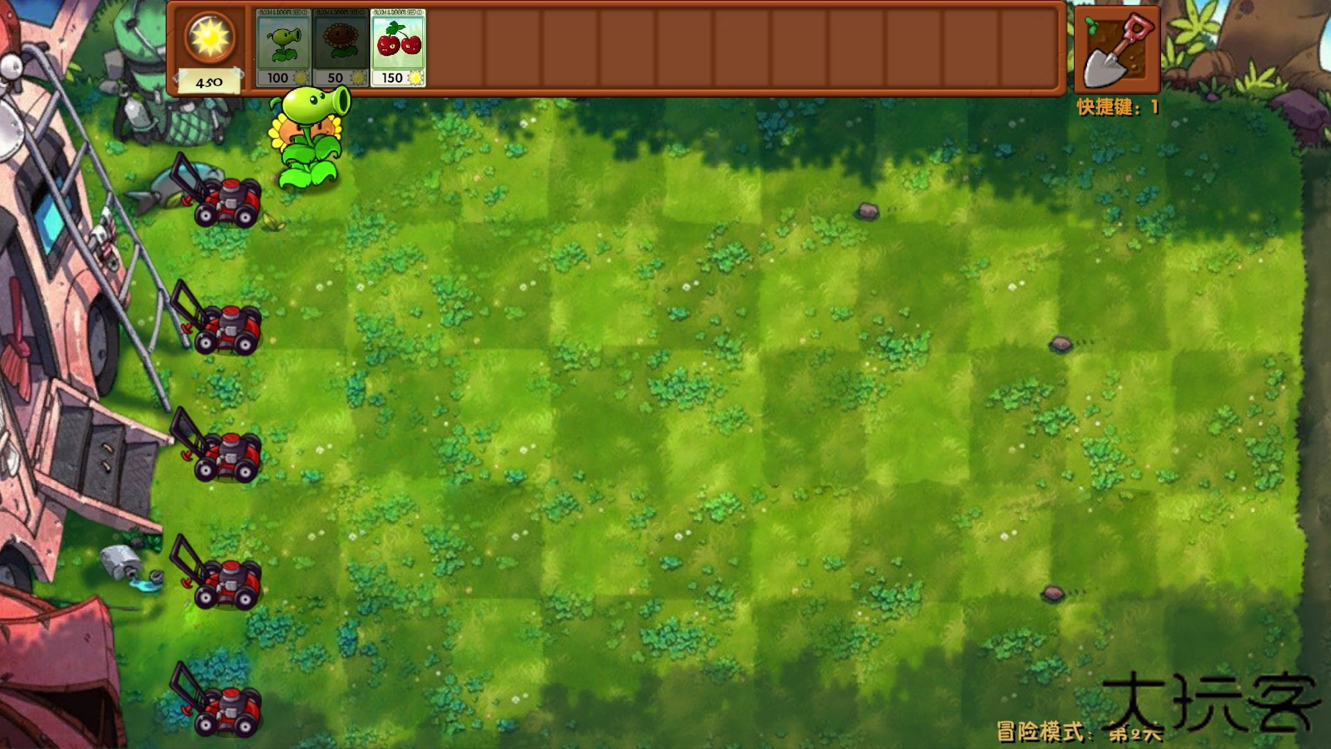 植物大战僵尸融合版免费版