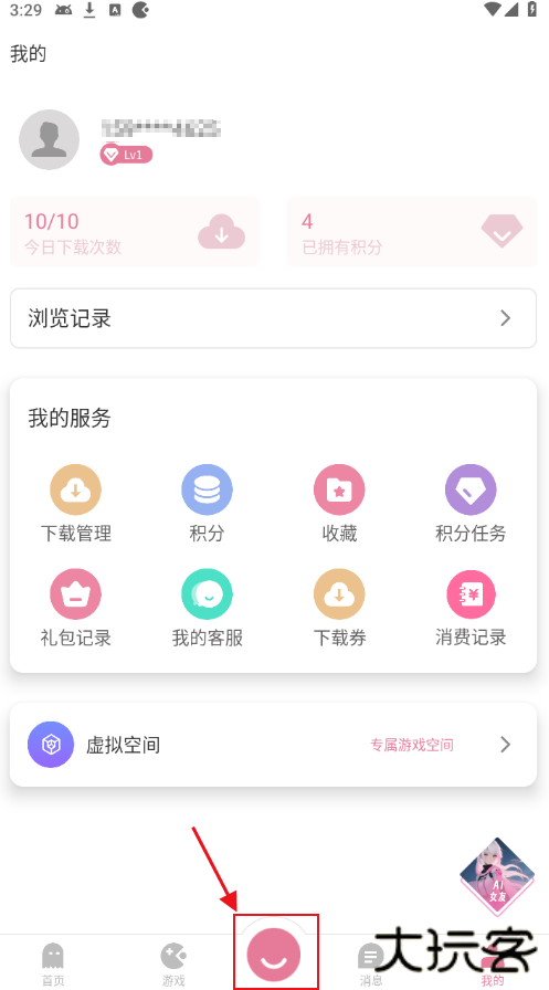 游卡最新版下载2026官方版(游咔)