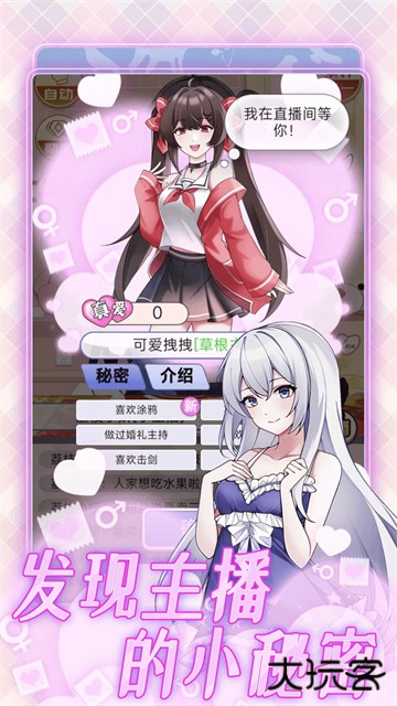 榜一模拟器最新版下载