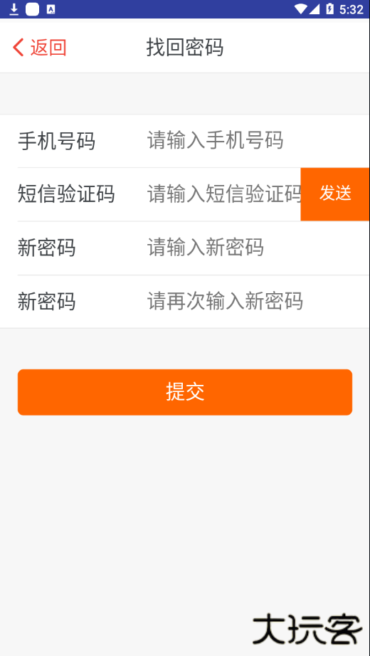 云中美食