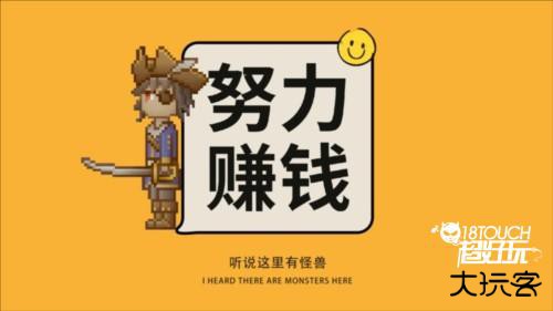 听说这里有怪兽游戏截图5