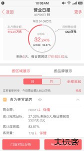 刻度嘟嘟手机版最新版下载 v53.5.7.0安卓版