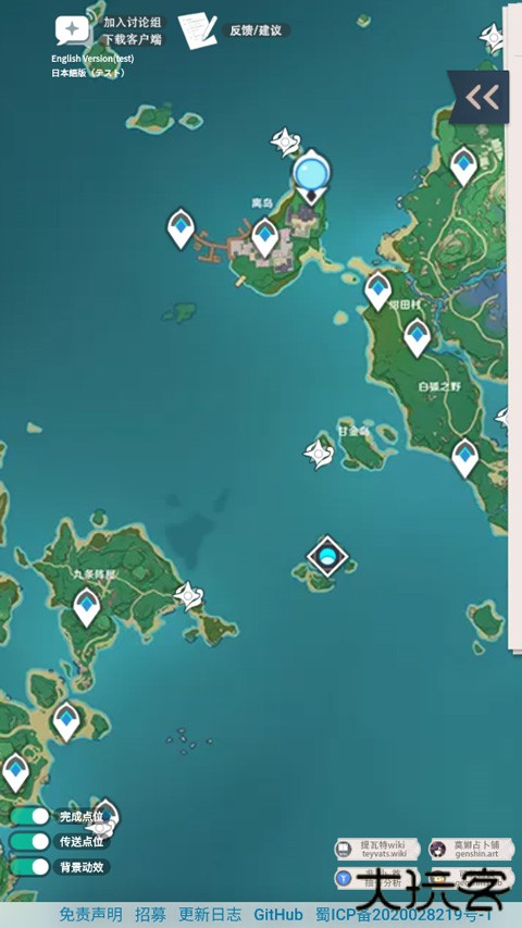 空荧酒馆免费下载