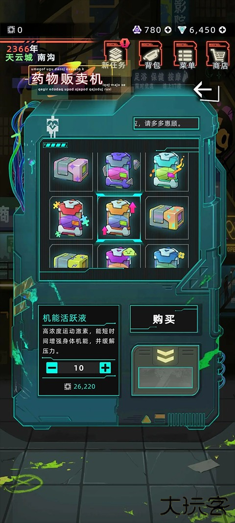 未来人生折相思版