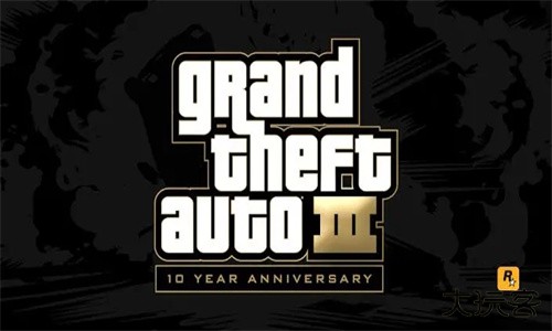 侠盗猎车手十周年纪念版